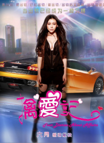 婷婷国产